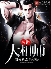 The master of online games