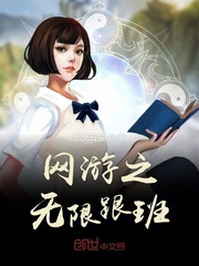 Infinite followers of online games