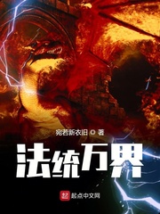 The law rules all worlds