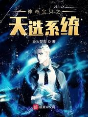 Pokémon Choice System