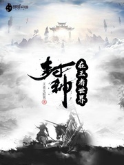 Became a god in the world of kings