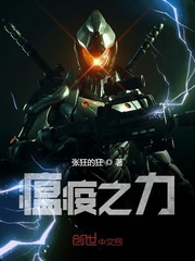 The power of the plague