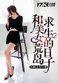 The days of surviving on a desert island with beautiful women