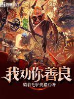 I advise you to be kind