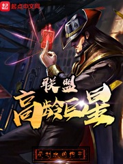 The league's oldest superstar