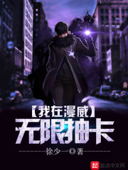 I'm in Marvel Infinite Gacha