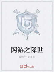 The Birth of Online Games