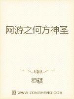 Where is online gaming sacred?