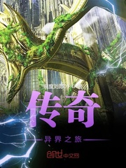 Legendary Atlas Journey