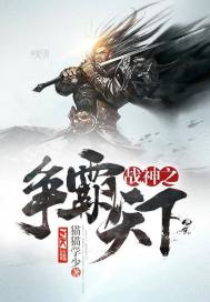 The battle of the gods of war dominates the world