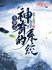 Douluo's magical system