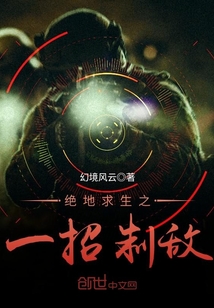 PUBG is one of the moves to defeat the enemy