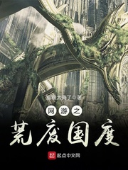 The desolate land of online games