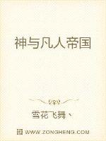 The mythical empire of the online game