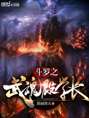 Douluo's Martial Spirit Hall senior