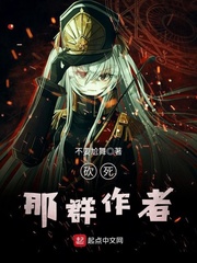 Hack that group of authors