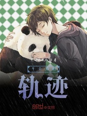 The trajectory of the post-90s