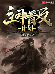 The Lord God's Universal Plan