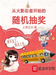 A random draw starting with Naruto