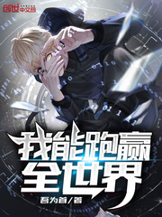 I can outperform the world