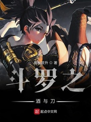 Douluo's wine and sword