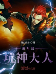 Please call me Lord Pit God