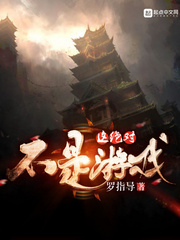 It's definitely not a game