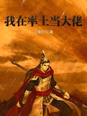 I'm leading the way to the top