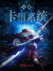 Unlimited deck system