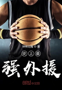 The strongest foreign aid in history