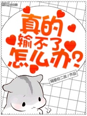 What if you really can't lose