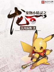 Super Elf Dragon One