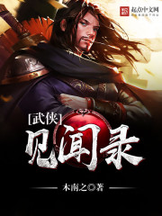 Martial arts experience