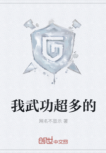 I have a lot of martial arts