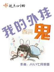 My plug-in is a ghost