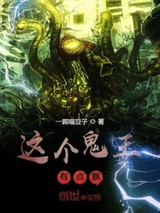 This ghost king is a bit floating