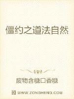 The way of stalemate is natural