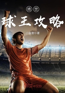 Peerless Ball King Raiders