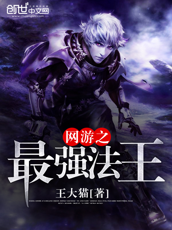 The strongest Dharma King of online games