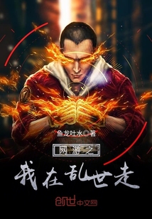 I am in troubled times