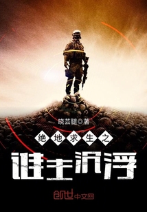 Who is the master of PUBG?