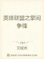 League of Legends in the palm of your hand