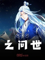 The advent of the cold glass lamp