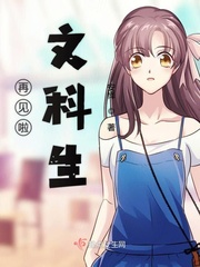 Goodbye, liberal arts students