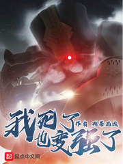 I'm dead and stronger