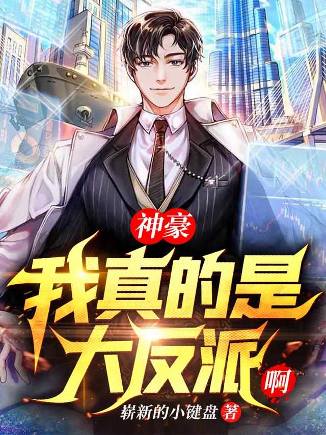 Start with Douluo and follow the straw bar