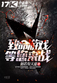 Deadly games are waiting for you