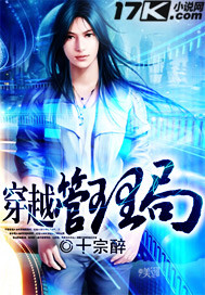 Crossing the Authority