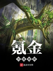 Krypton elevates the earth