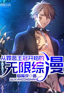 The infinite comic of the cherry blossom full set